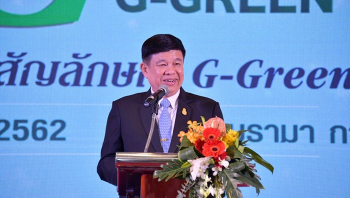 ทส. มอบรางวัลตราสัญลักษณ์ G-Green