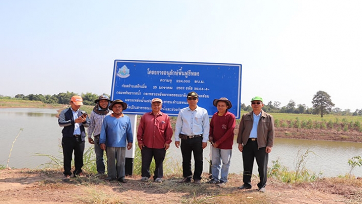 สทภ.4 ตรวจรับงานโครงการอนุรักษ์ฟื้นฟู จังหวัดชัยภูมิ