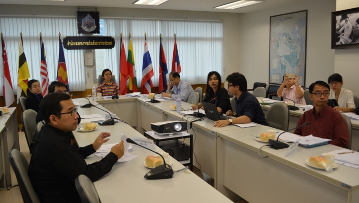 การประชุมเพื่อพิจารณาข้อมูลพื้นฐานการจัดการน้ำและสุขาภิบาลของประเทศไทย