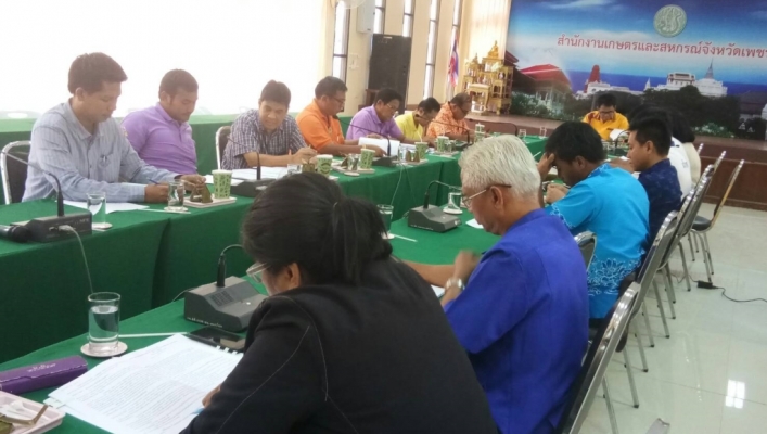 สทภ.7  ร่วมประชุม (คทช.จังหวัด) ณ ห้องประชุมสำนักงานเกษตรและสหกรณ์จังหวัดเพชรบุรี