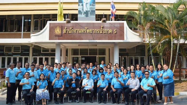 สทภ.5 ให้การต้อนรับผู้อำนวยการสำนักงานทรัพยากรน้ำภาค 5 คนใหม่