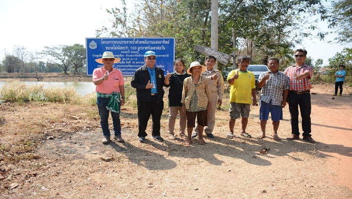 สทภ.11 ลงพื้นที่ติดตามประเมินผลกิจกรรมต่อเนื่องของโครงการระบบกระจายน้ำด้วยพลังงานแสงอาทิตย์ ณ แหล่งน้ำหนองกู่ บ้านคูเมืองนอก ตำบลคูเมือง อำเภอวารินชำราบ จังหวัดอุบลราชธานี