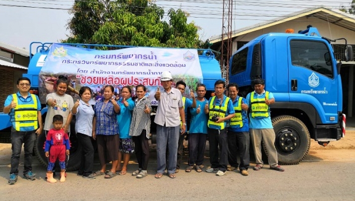 สทภ.3 นำน้ำสะอาดแจกจ่ายเพื่ออุปโภค-บริโภค บ้านอินทร์แปลง