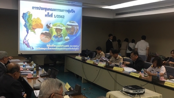 สทภ.1  ร่วมประชุมคณะกรรมการ ลุ่มน้ำปิง ครั้งที่ 1/2562
