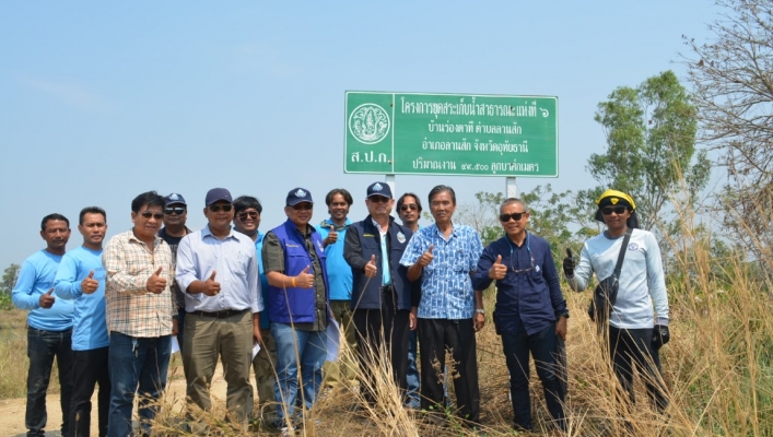 สทภ.2 ร่วมประชุมหารือและตรวจสอบพื้นที่ สปก.เพื่อก่อสร้างระบบกระจายน้ำ จ.อุทัยธานี
