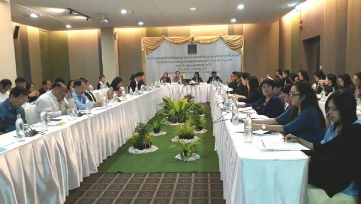 สทภ.๔ เข้าร่วมประชุมเชิงปฏิบัติการเพื่อรวบรวมข้อมูลประกอบการจัดทำรายงานประเทศตามพันธกรณี ภายใต้กติการะหว่างประเทศว่าด้วยสิทธิทางเศรษฐกิจ สังคม และวัฒนธรรม ฉบับที่ ๓ (ภาคตะวันออกเฉียงเหนือ)