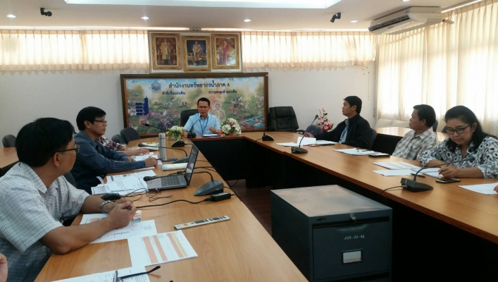 สทภ.๔ จัดประชุมถ่ายทอดตัวชี้วัดลงสู่ส่วนงาน ประจำปีงบประมาณ พ.ศ. ๒๕๖๒