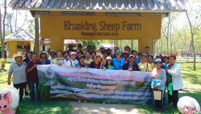 สทภ.7  สำนักงานทรัพยากรน้ำภาค 7 โดยส่วนประสานและบริหารจัดการลุ่มน้ำเพชรบุรีและประจวบคีรีขันธ์ จัดโครงการบริหารจัดการทรัพยากรน้ำ (เครือข่ายเดิม) ณ  จังหวัดเพชรบุรี