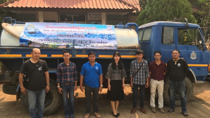 สทภ.9 ร่วมใจ สู้ภัยแล้ง