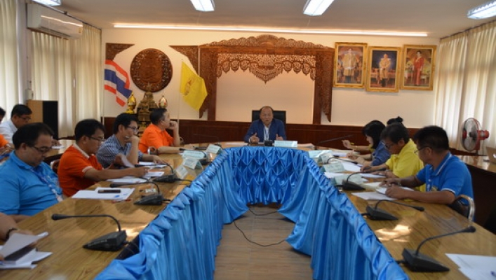 สทภ.3 ประชุมติดตามเร่งรัดงาน