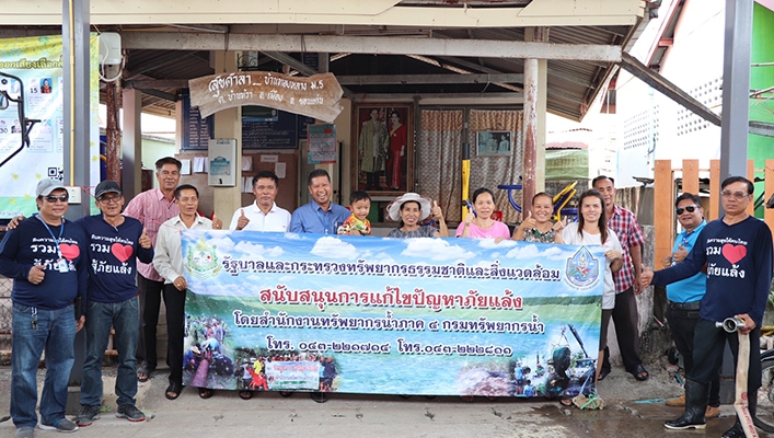 สทภ.4 แจกจ่ายน้ำสะอาด บ้านทองหลาง อ.เมือง จ.ขอนแก่น