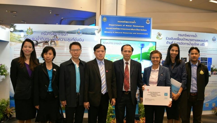 กรมทรัพยากรน้ำร่วมงานวันน้ำโลก ประจำปี 2562