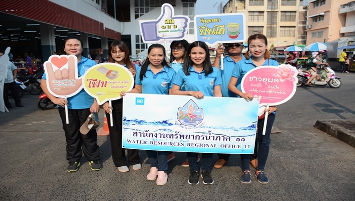 สทภ.11 เข้าร่วมกิจกรรมรณรงค์ทำความดีด้วยใจ ลดรับ ลดให้ ลดใช้ถุงพลาสติกและกล่องโฟม