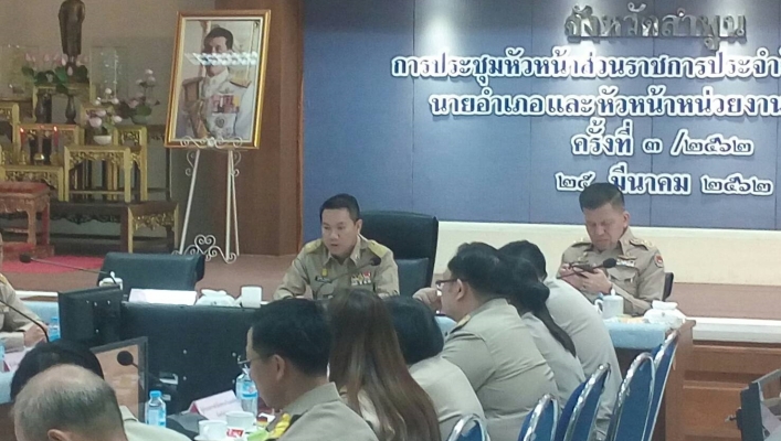 สทภ.1 เข้าร่วมการประชุมหัวหน้าส่วนราชการ ครั้งที่ 3/2562  ประจำจังหวัดเชียงใหม่ และจังหวัดลำพูน