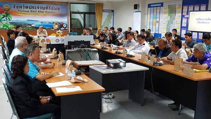 สทภ.7  ร่วมประชุมคณะอนุกรรมการฝ่ายจัดทำน้ำอภิเษกจังหวัดประจวบคีรีขันธ์ ครั้งที่ 1/2562
