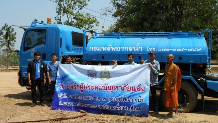 สทภ.7 พร้อมรถบรรทุกน้ำดำเนินการเติมน้ำให้ระบบประปาหมู่บ้าน และแจกจ่ายน้ำสะอาดให้กับประชาชนที่ประสบปัญหาการขาดแคลนน้ำอุปโภคบริโภค ในพื้นที่ บ้านเนินสูง หมู่ที่ 8 ตำบลรางบัว อำเภอจอมบึง จังหวัดราชบุรี
