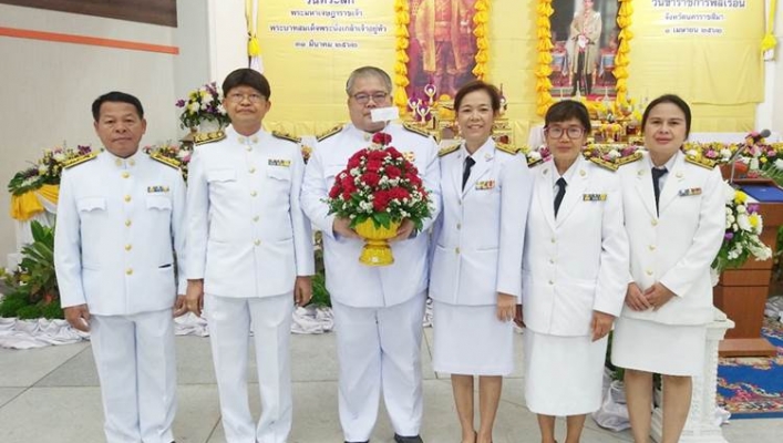 สทภ.5 ร่วมงานรัฐพิธี 