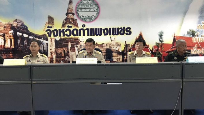 สทภ.1 ร่วมประชุมคณะกรรมการศูนย์บัญชาการเหตุการณ์เพื่อป้องกันและแก้ไขปัญหาภัยแล้ง ปี 2561-2562