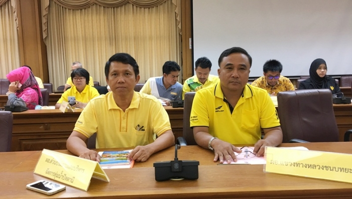 สทภ.8 ประชุมการฝึกการป้องกันและบรรเทาสาธารณภัยจังหวัดยะลา ประจำปีงบประมาณ 2562