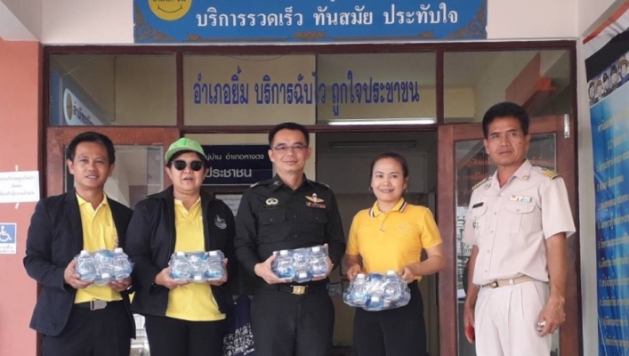 สทภ.1 ได้สนับสนุนน้ำดื่มบรรจุขวด ให้กับหน่วยดับไฟป่าประจำ อำเภอหางดง จังหวัดเชียงใหม่