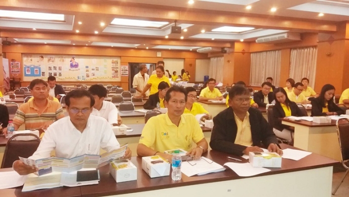 สทภ.8 ร่วมประชุมคณะกรรมการจัดทำแผนการป้องกันและบรรเทาสาธารณภัยจังหวัดตรัง พ.ศ. 2548