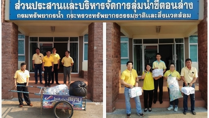 สทภ.๔ ร่วมกิจกรรมโครงการธนาคารขยะรีไซเคิลของหน่วยงานภายในพื้นที่ศาลากลางจังหวัดร้อยเอ็ด