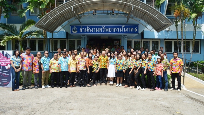 สทภ.6 จัดกิจกรรมสืบสานประเพณี เนื่องในวันสงกรานต์ ประจำปี 2562