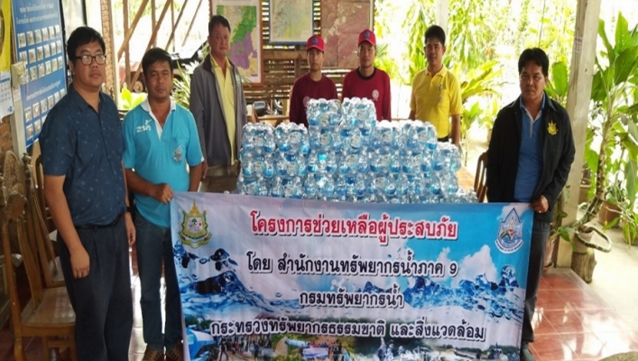 สทภ.9 กระทรวงทรัพยากรธรรมชาติและสิ่งแวดล้อม บูรณาการหน่วยงานร่วมกันแก้ไขปัญหาไฟป่าและหมอกควัน จังหวัดแพร่