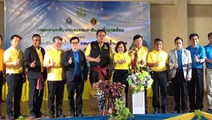 สทภ.5 ร่วม “โครงการกระทรวงทรัพยากรธรรมชาติและสิ่งแวดล้อม ทส.บูรณาการช่วยประชาชน ผ่านพ้นวิกฤติแล้ง”