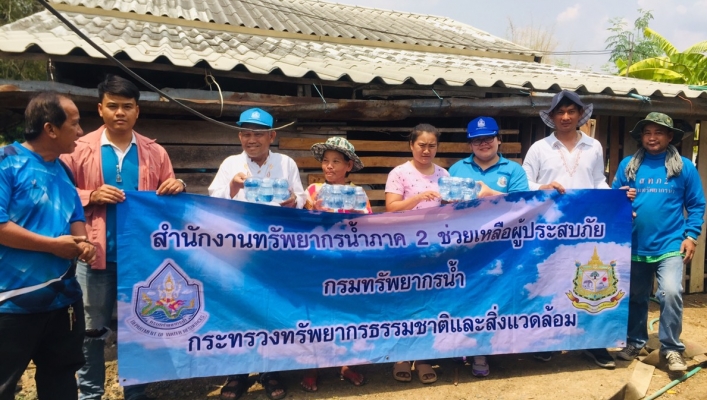 สทภ.2 ช่วยเหลือผู้ประสบภัยแล้ง บ.ชะลอมแหน ม.4 ต.สายลำโพง อ.ท่าตะโก จ.นครสวรรค์