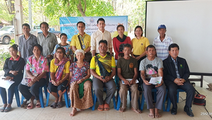 สทภ.๔ จัดตั้งและให้ความรู้กลุ่มผู้ใช้น้ำ (เครือข่ายใหม่) ประจำปีงบประมาณ ๒๕๖๒ 