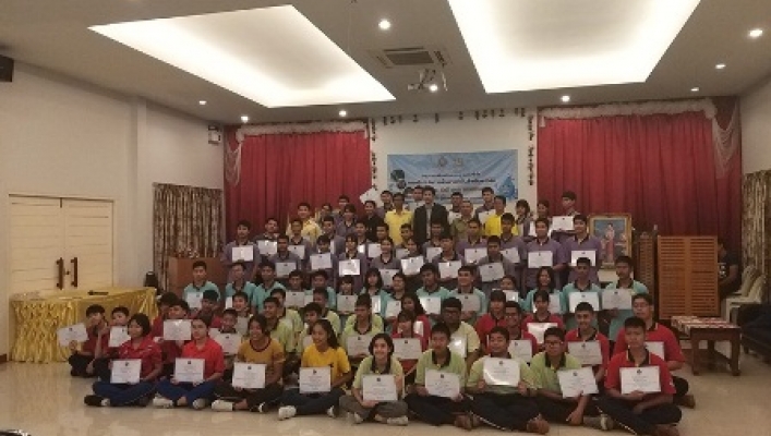 สภท.๗เข้าร่วมโครงการเสริมสร้างความรู้ความเข้าใจการบริหารจัดการน้ำอย่างยั่งยืนสำหรับเยาวชน