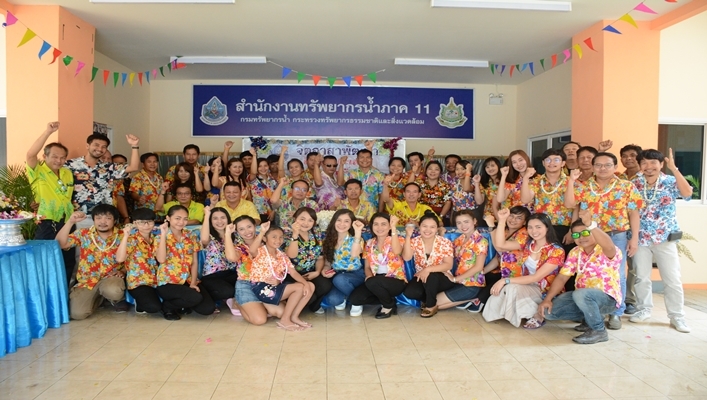 สทภ.11 จัดกิจกรรม 