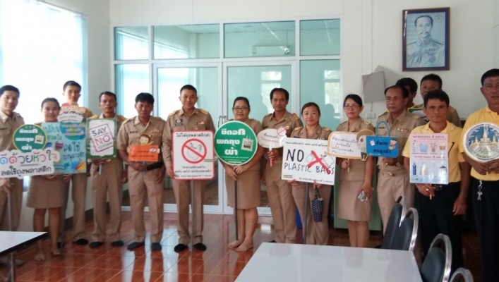 สทภ.๔ รับการตรวจติดตาม ตามมาตรการลด และคัดแยกขยะมูลฝอยของหน่วยงานภาครัฐในพื้นที่ศาลากลางจังหวัดร้อยเอ็ด