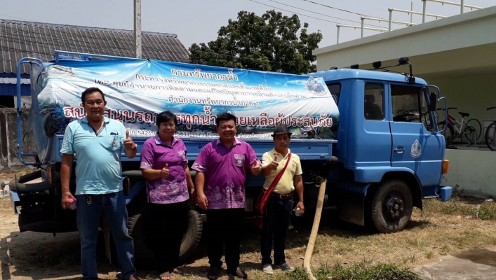 สทภ 1 โดยส่วนบริหารจัดการน้ำ นำรถบรรทุกน้ำสะอาด ขนาด 6,000 ลิตร ลงพื้นที่ช่วยเหลือผู้ประสบภัยแล้งขาดแคลนน้ำอุปโภคบริโภค ในพื้นที่บ้านปันง้าว