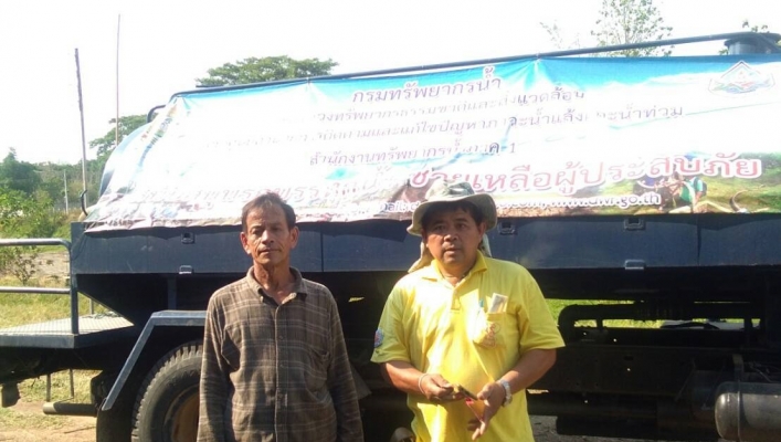 สทภ 1 โดยส่วนบริหารจัดการน้ำ นำรถบรรทุกน้ำสะอาด ขนาด 6,000 ลิตร ลงพื้นที่ช่วยเหลือผู้ประสบภัยแล้งขาดแคลนน้ำอุปโภคบริโภค ในพื้นที่บ้านสันทราย