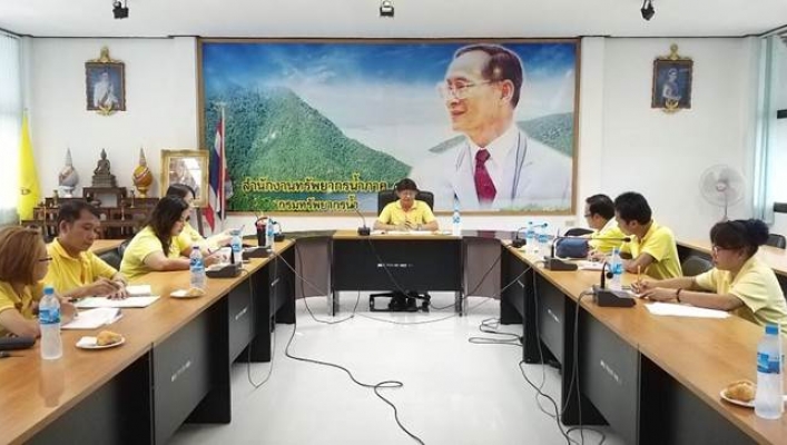 สทภ.5 จัดประชุมคณะทำงานด้านการลดใช้พลังงานของสำนักงานทรัพยากรน้ำภาค 5