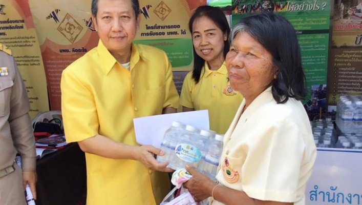 สทภ .5 ร่วมโครงการ “สร้างเสริมความจงรักภักดีต่อสถาบัน บำบัดทุกข์ บำรุงสุข สร้างรอยยิ้มให้ประชาชน”