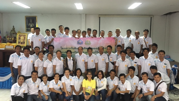 สทภ.2 จัดโครงการรับฟังความคิดเห็นของประชาชน เพื่อรับทราบข้อมูลและแก้ไขปัญหาด้านทรัพยากรน้ำ ในพื้นที่ (เวทีชาวบ้าน) ณ ตำบลท่าพล อำเภอเมืองเพชรบูรณ์ จังหวัดเพชรบูรณ์