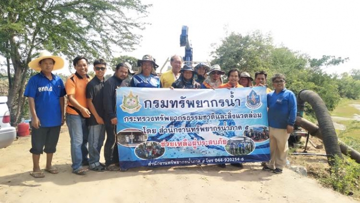 สทภ.5 ช่วยเหลือประชาชนที่ได้รับผลกระทบจากภัยแล้งบ้านหนองสะแก หมู่ที่ 5 ตำบลด่านคล้า อำเภอโนนสูง จังหวัดนครราชสีมา