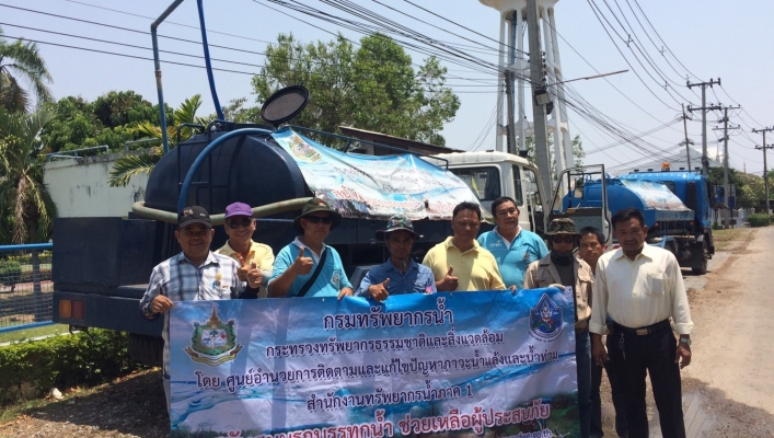 สทภ 1 โดยส่วนบริหารจัดการน้ำ นำรถบรรทุกน้ำสะอาดขนาด 6,000 ลิตร ลงพื้นที่ช่วยเหลือ ผู้ประสบภัยแล้งขาดแคลนน้ำอุปโภคบริโภค ในพื้นที่ บ้านสันคะยอม