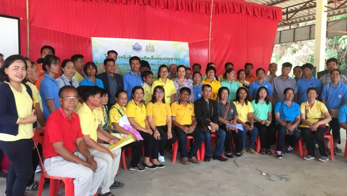 สทภ.2 โครงการรับฟังความคิดเห็นของประชาชนเพื่อรับทราบข้อมูลและแก้ไขปัญหาด้านทรัพยากรน้ำในพื้นที่ตำบลท่าอิบุญ อำเภอหล่มสัก จังหวัดเพชรบูรณ์