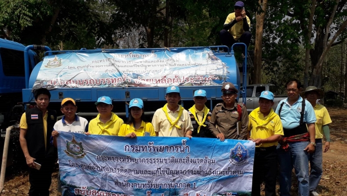 สทภ.1 โดยส่วนบริหารจัดการน้ำ นำรถบรรทุกน้ำสะอาดขนาด 6,000 ลิตร ลงพื้นที่ช่วยเหลือผู้ประสบภัยแล้งขาดแคลนน้ำอุปโภคบริโภค ในพื้นที่บ้านขอเหนือ