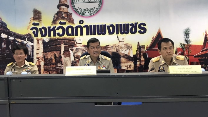 สทภ 1 โดยส่วนประสานและบริหารจัดการลุ่มน้ำปิงตอนล่าง เข้าร่วมประชุมคณะกรมการจังหวัดและหัวหน้าส่วนราชการประจำจังหวัดกำแพงเพชร ครั้งที่ 4/2562 ประจำเดือนเมษายน 2562