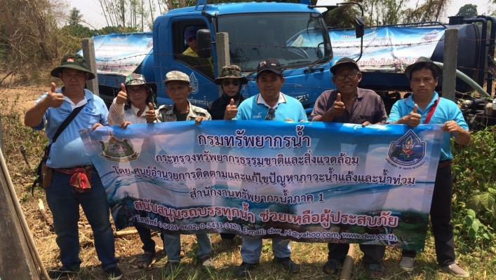 สทภ 1 โดยส่วนบริหารจัดการน้ำ นำรถบรรทุกน้ำสะอาดขนาด 6,000 ลิตร ลงพื้นที่ช่วยเหลือผู้ประสบภัยแล้งขาดแคลนน้ำอุปโภคบริโภค ในพื้นที่บ้านหัววัง