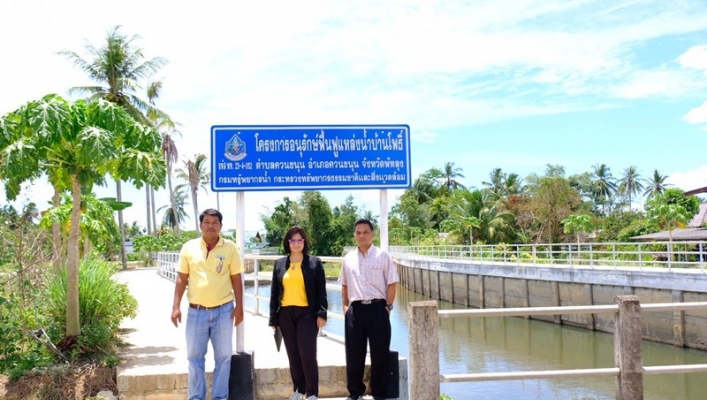 สทภ.8 ลงพื้นที่ติดตามโครงการฯ