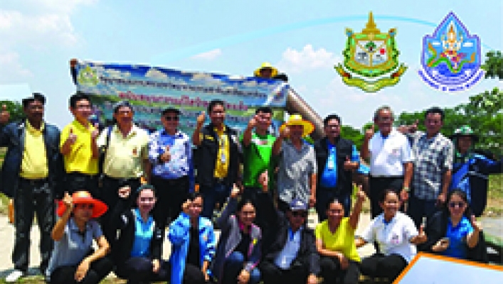 สทภ.4 ลงพื้นที่ช่วยเหลือประชาชนผู้ประสบภัยแล้ง จังหวัดมหาสารคาม