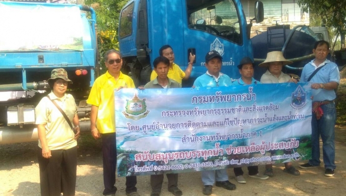 สทภ 1 โดยส่วนบริหารจัดการน้ำ นำรถบรรทุกน้ำสะอาดขนาด 6,000 ลิตร ลงพื้นที่ช่วยเหลือ ผู้ประสบภัยแล้งขาดแคลนน้ำอุปโภคบริโภค ในพื้นที่บ้านกาดใต้