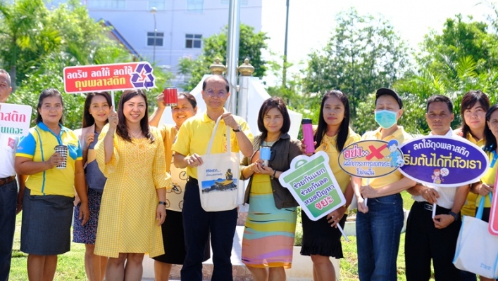 สทภ.8 จัดกิจกรรมรณรงค์การลดใช้ถุงพลาสติกและกล่องโฟม