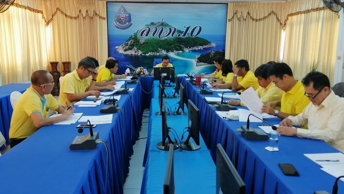 สทภ. 10  ประชุมคณะทำงานจัดทำแผนงาน โครงการด้านทรัพยากรน้ำ